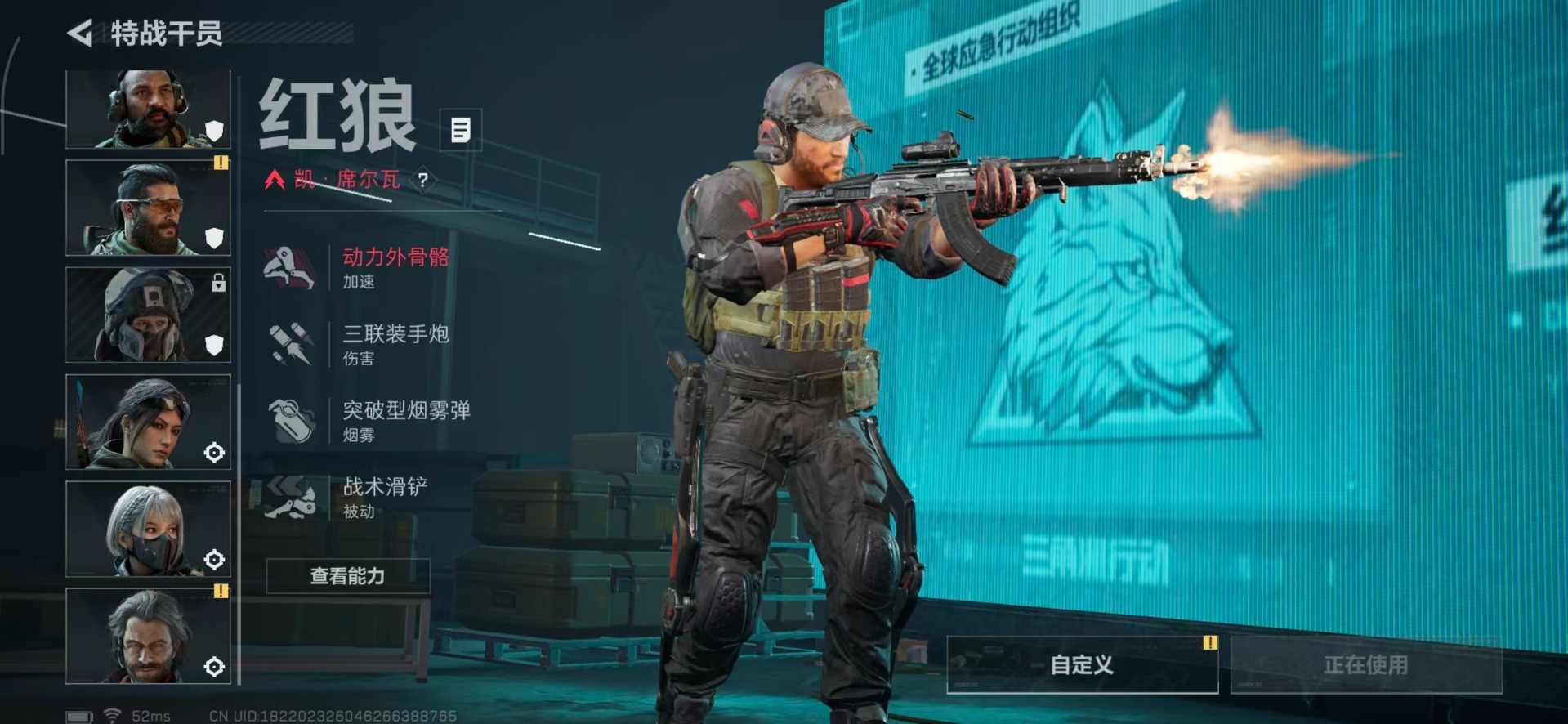 SJZQM382694三角洲行动账号详情图27