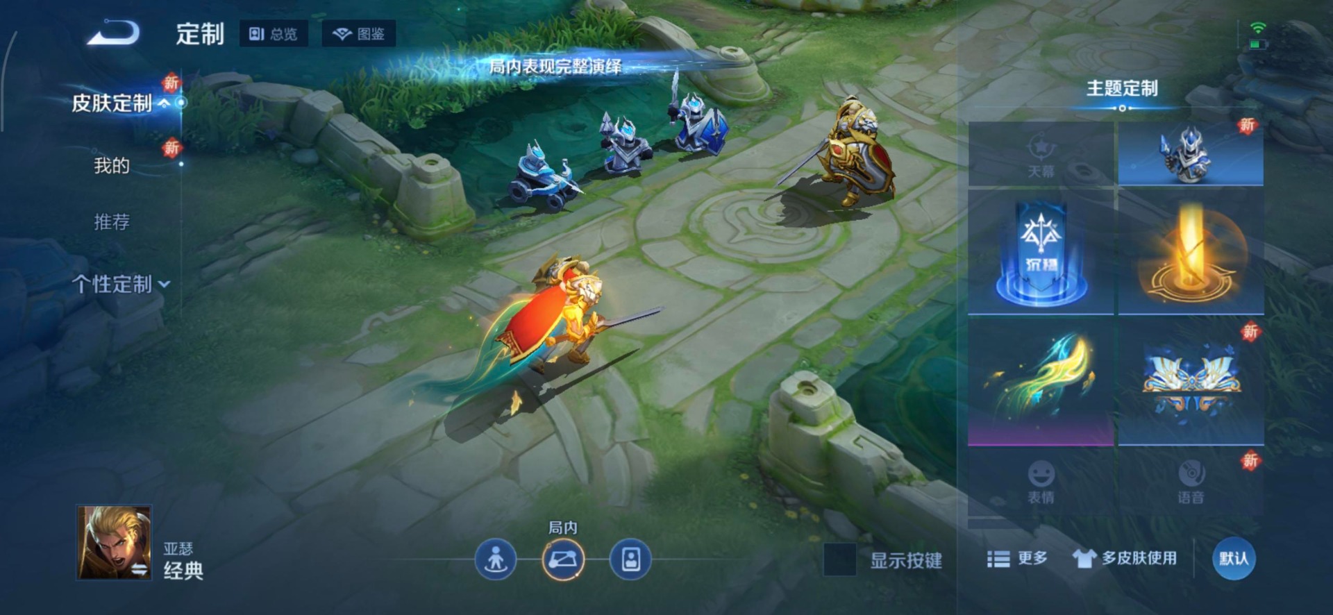 WZCMW3427992王者荣耀账号详情图11