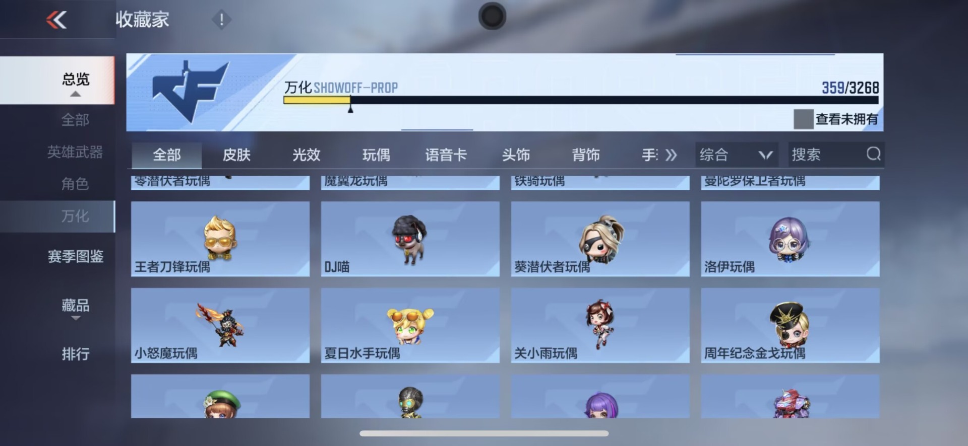 CFMQM369916枪战王者账号详情图17 CFMQM369916枪战王者账号详情图17