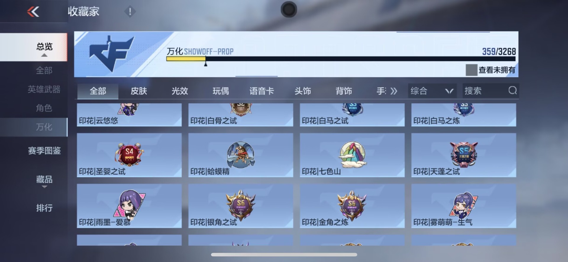 CFMQM369916枪战王者账号详情图24 CFMQM369916枪战王者账号详情图24