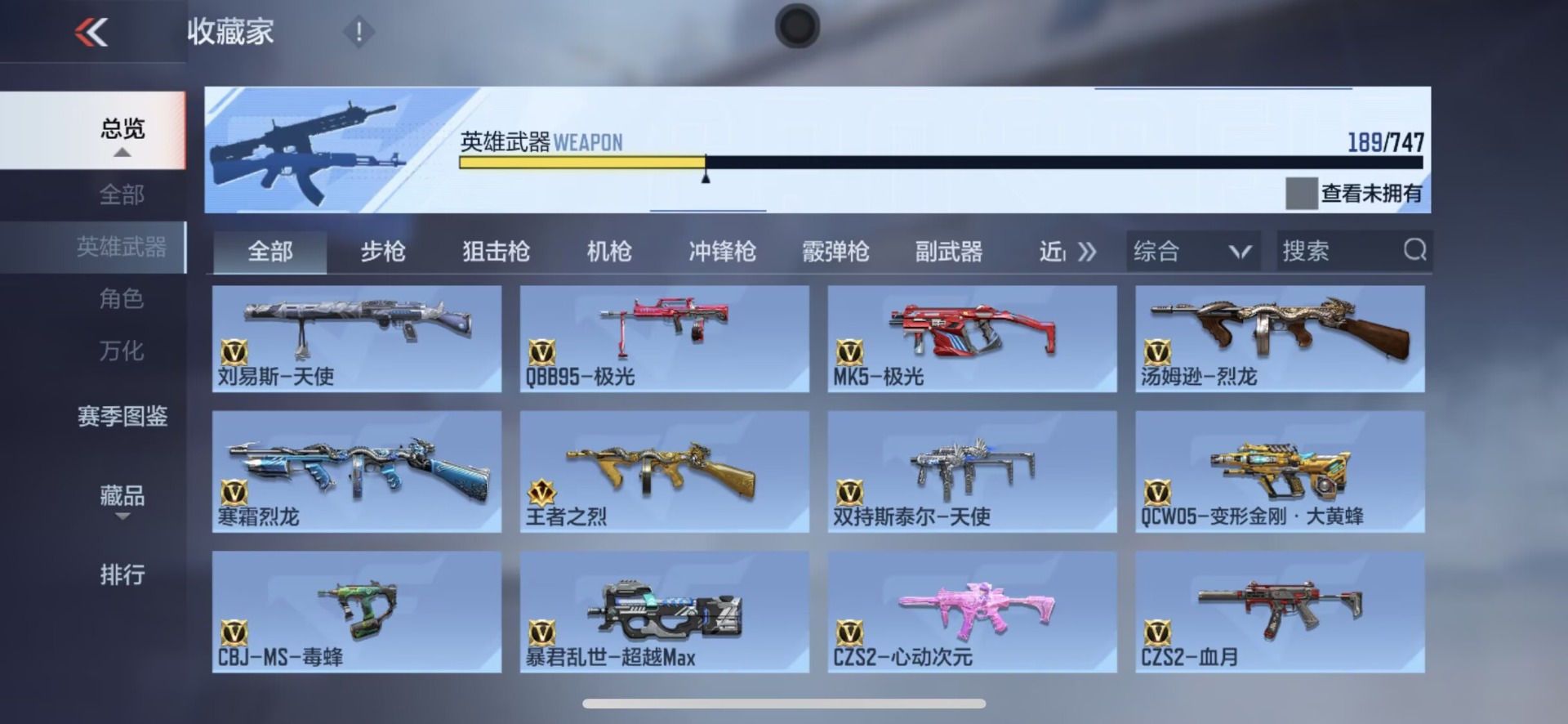 CFMQM369916枪战王者账号详情图26 CFMQM369916枪战王者账号详情图26