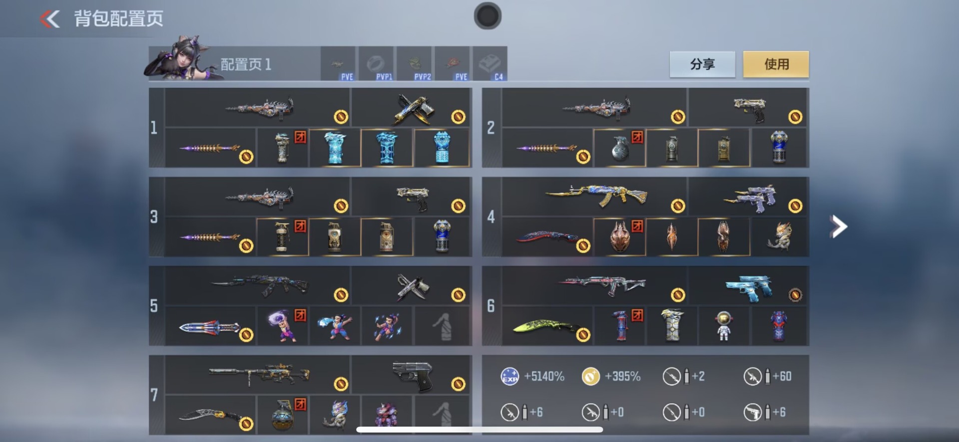 CFMQM369916枪战王者账号详情图27 CFMQM369916枪战王者账号详情图27