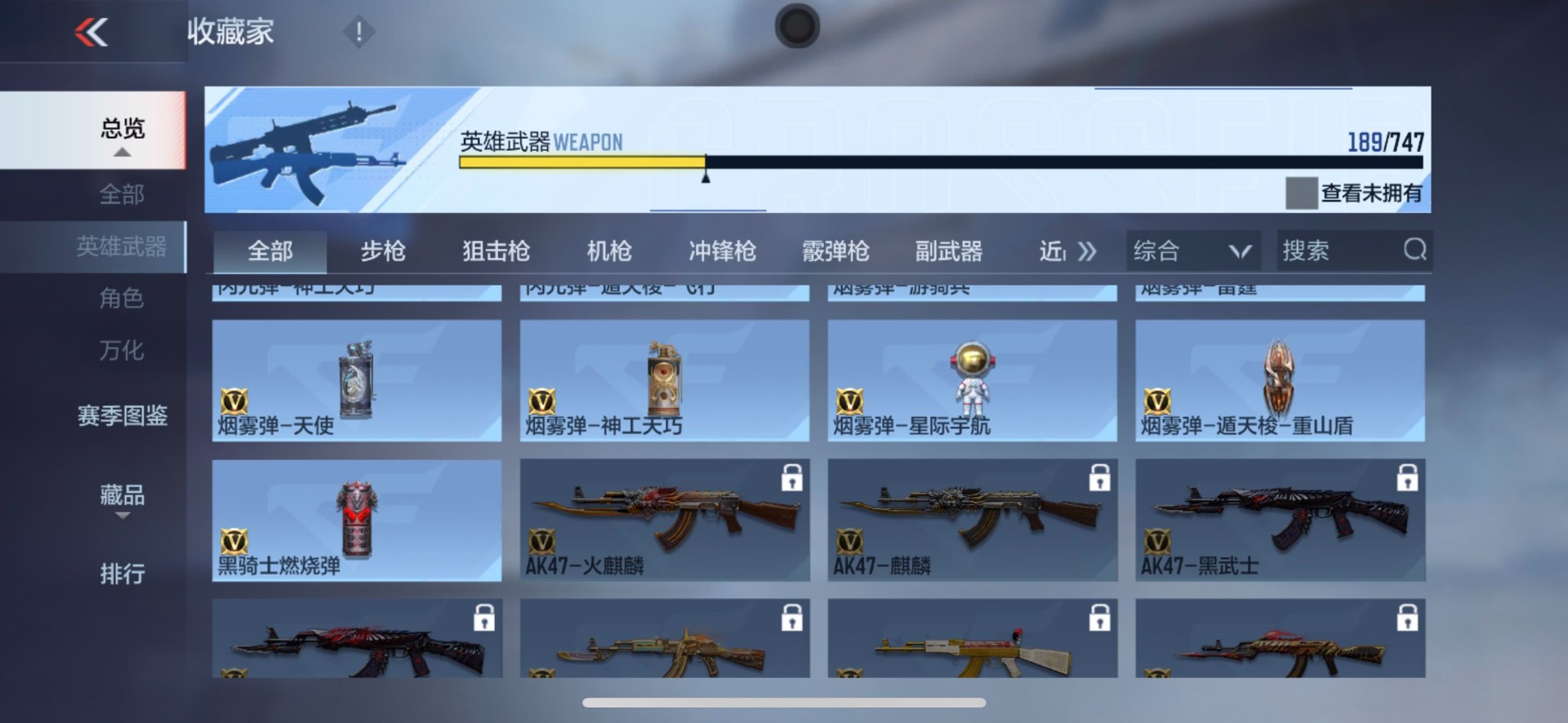 CFMQM369916枪战王者账号详情图34 CFMQM369916枪战王者账号详情图34