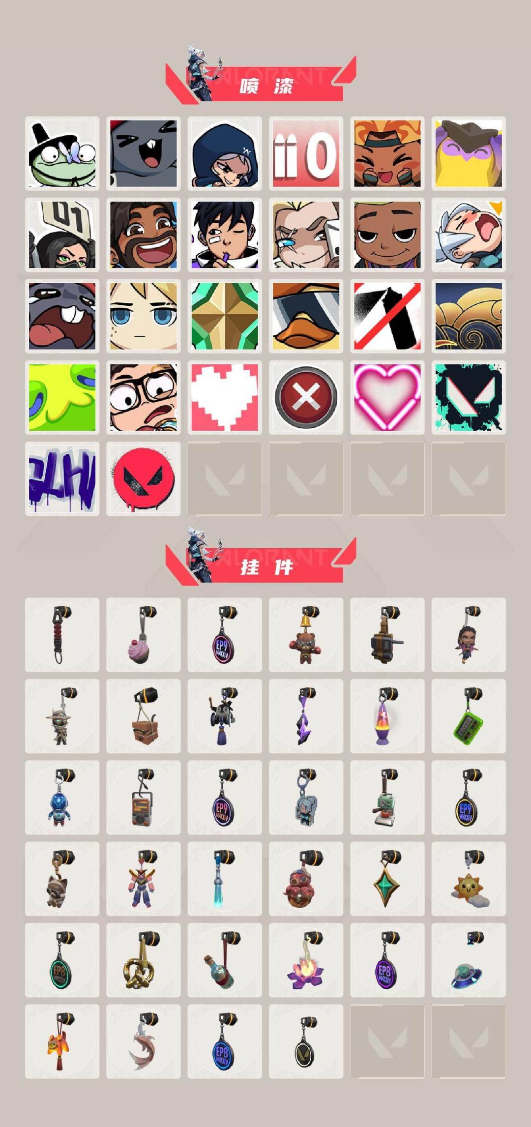 WWQQM328560无畏契约账号详情图7 WWQQM328560无畏契约账号详情图7