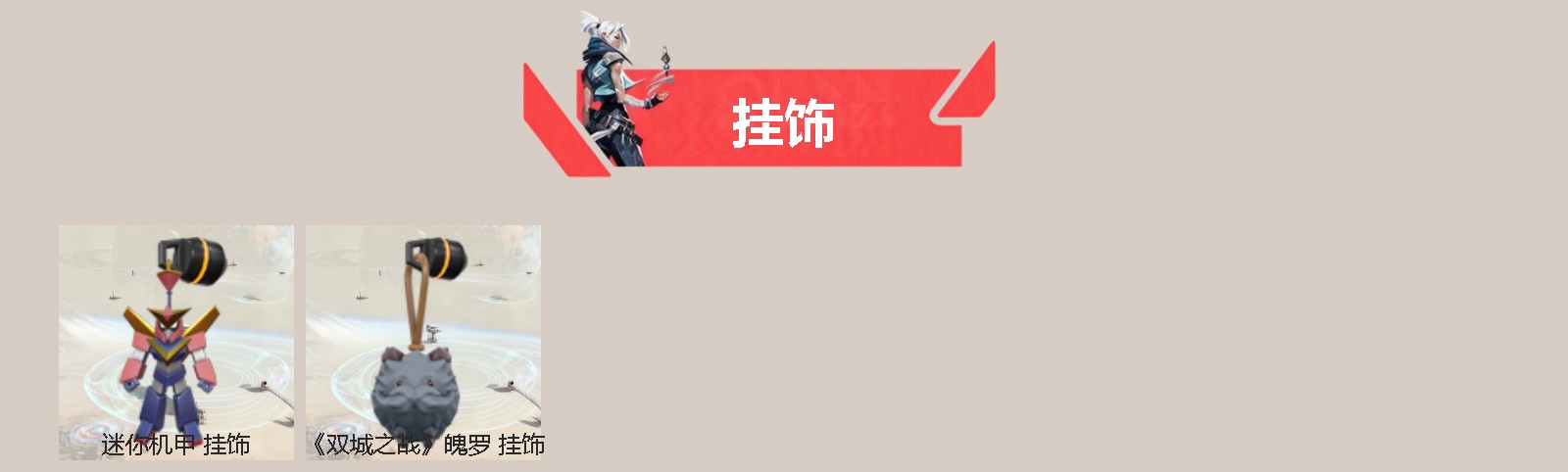 WWQQM328610无畏契约账号详情图4 WWQQM328610无畏契约账号详情图4