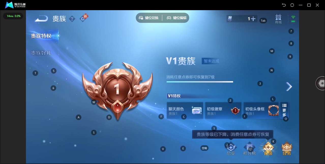 WZCMW3430905王者荣耀账号详情图3 WZCMW3430905王者荣耀账号详情图3