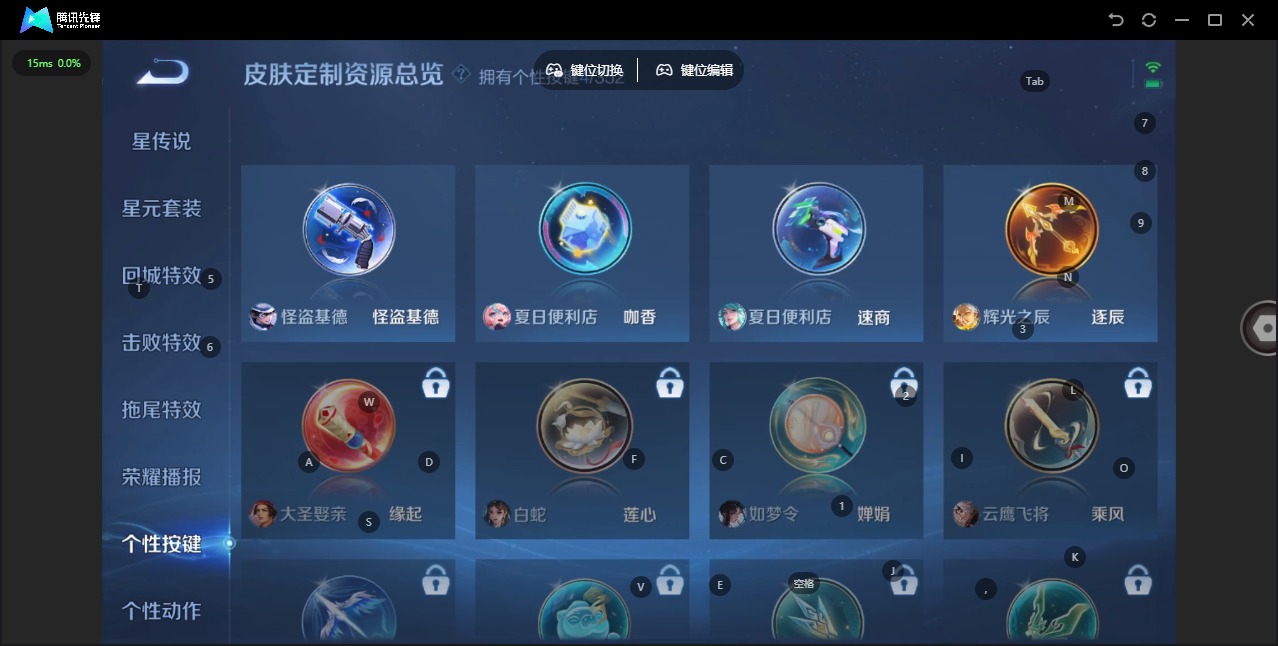 WZCMW3430905王者荣耀账号详情图10 WZCMW3430905王者荣耀账号详情图10