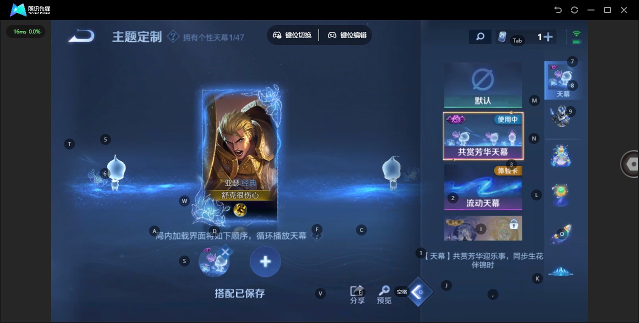 WZCMW3430905王者荣耀账号详情图11 WZCMW3430905王者荣耀账号详情图11