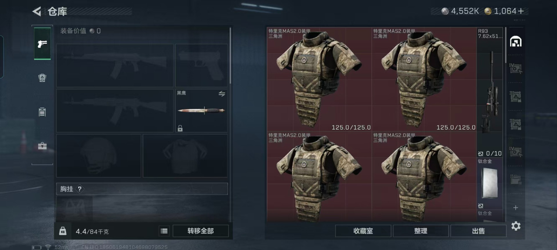 SJZQM382905三角洲行动账号详情图7