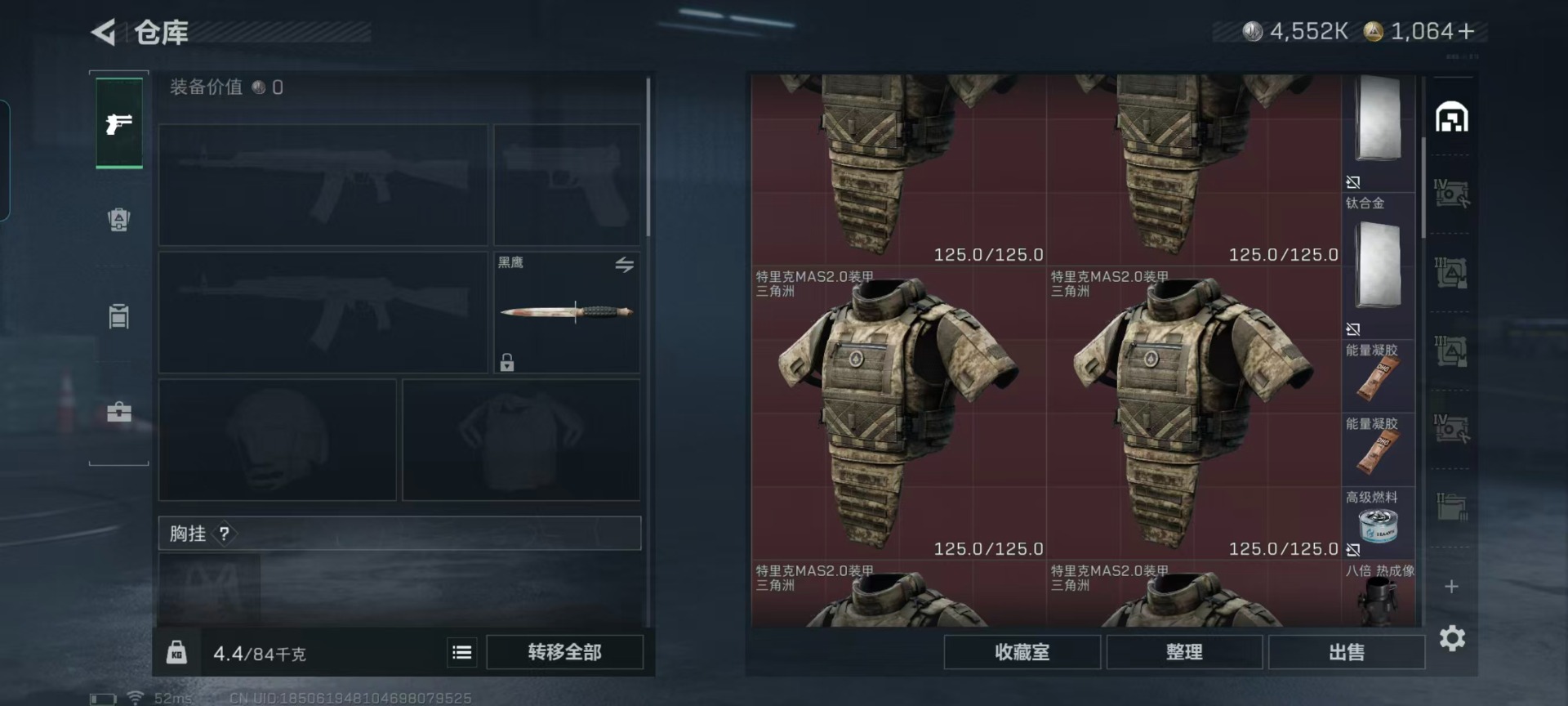 SJZQM382905三角洲行动账号详情图8