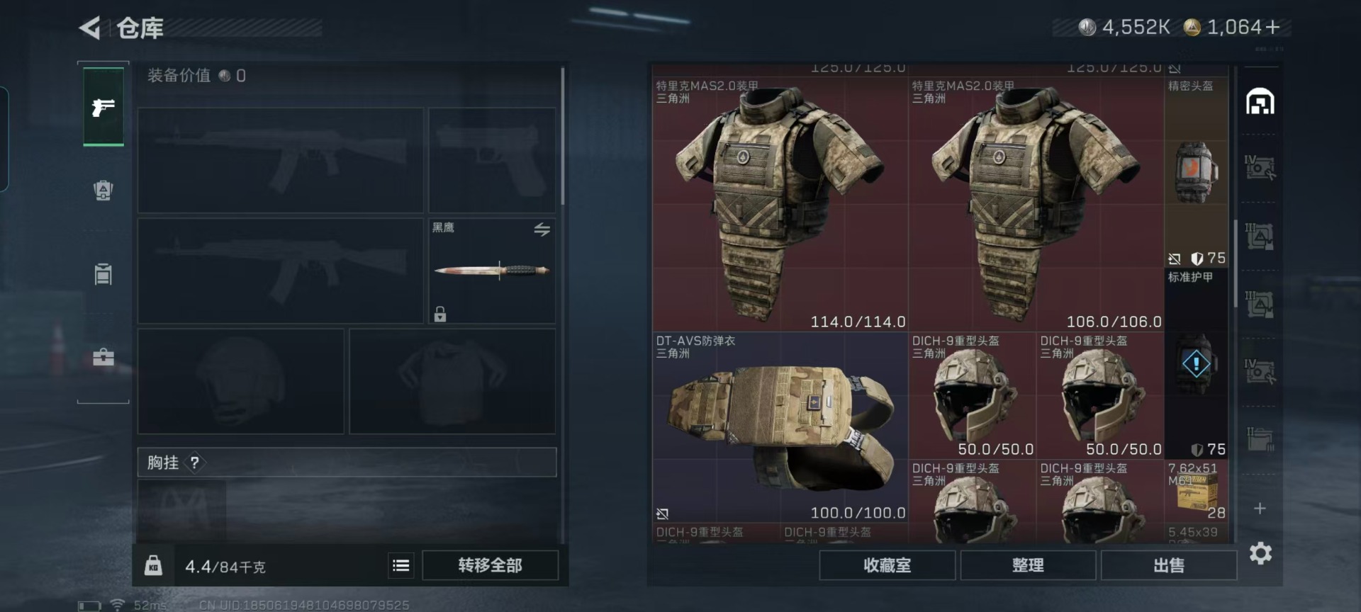 SJZQM382905三角洲行动账号详情图10