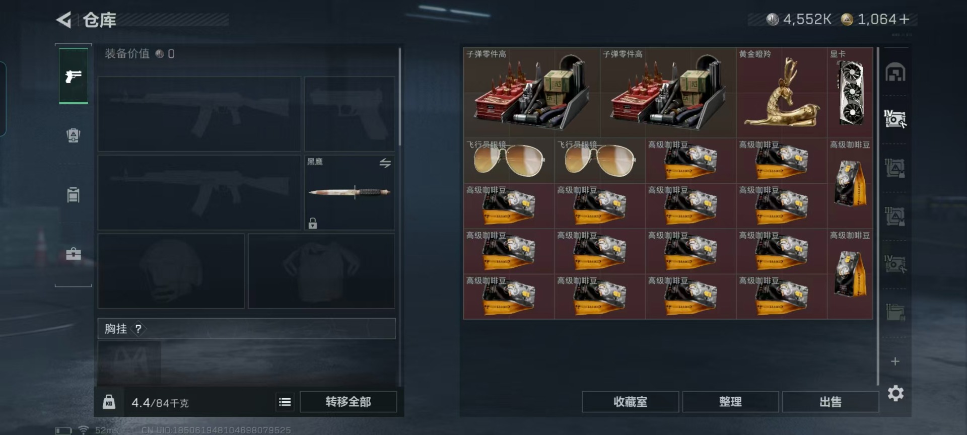 SJZQM382905三角洲行动账号详情图12