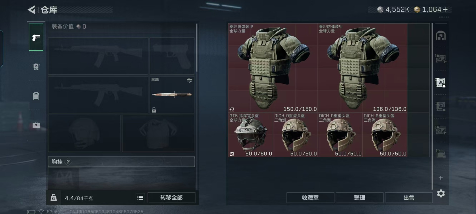 SJZQM382905三角洲行动账号详情图13