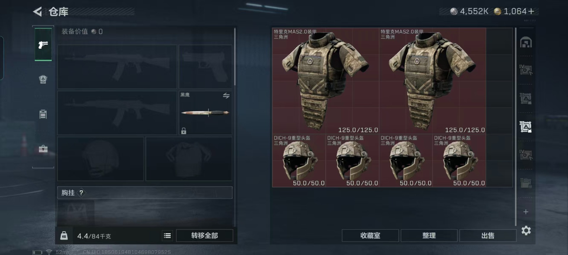 SJZQM382905三角洲行动账号详情图14