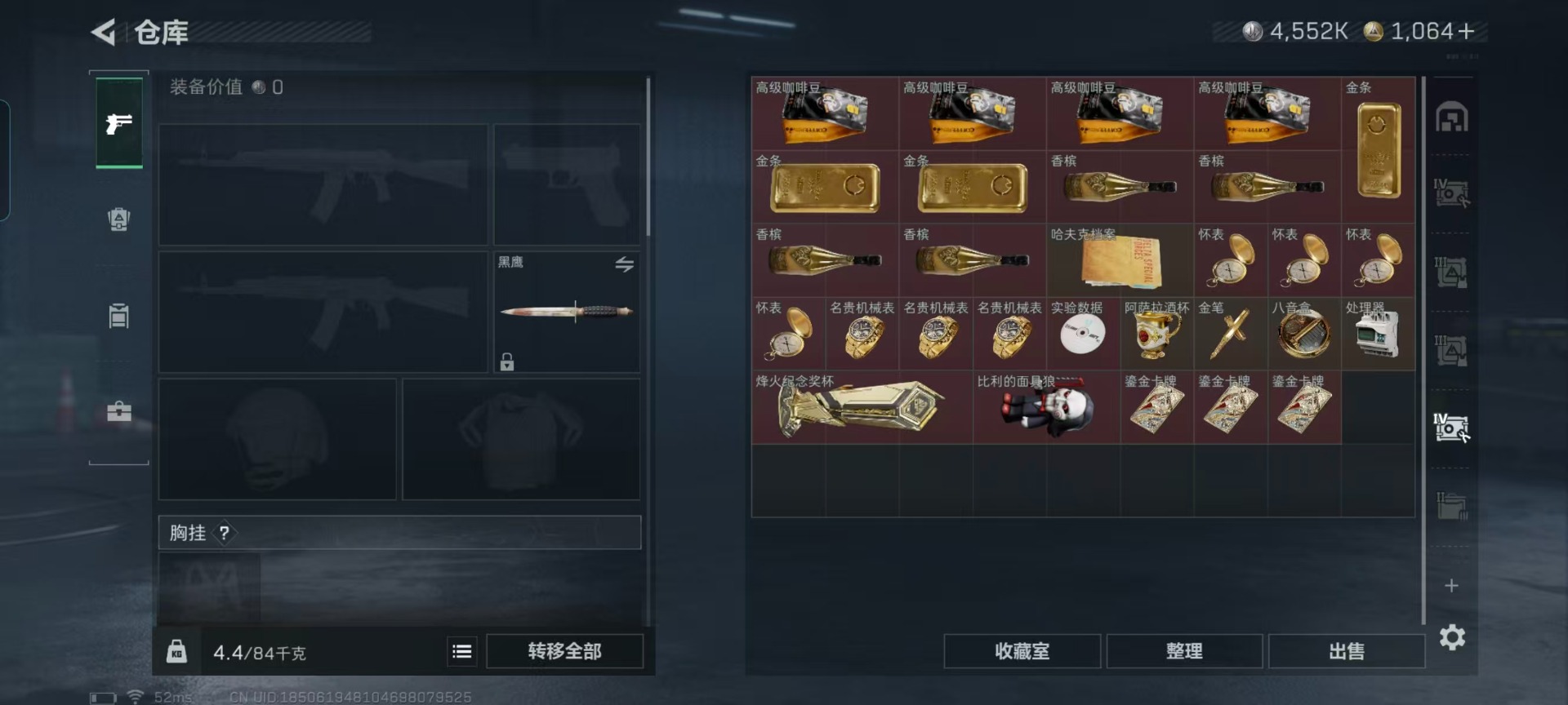 SJZQM382905三角洲行动账号详情图15