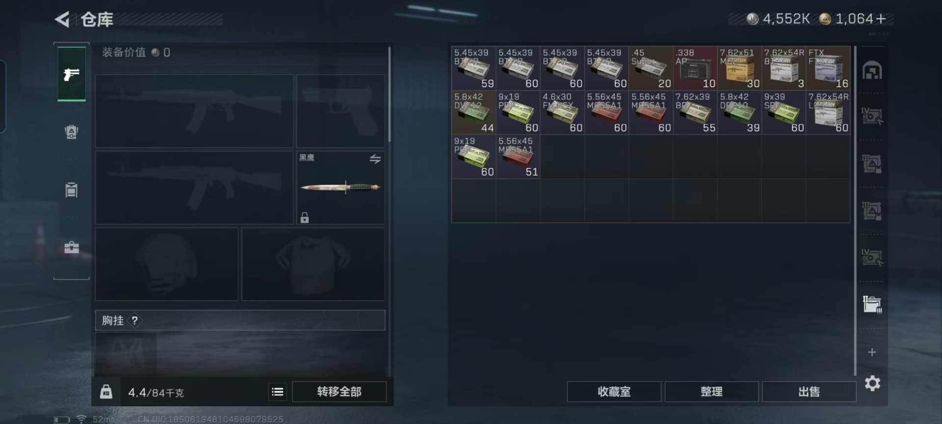 SJZQM382905三角洲行动账号详情图16