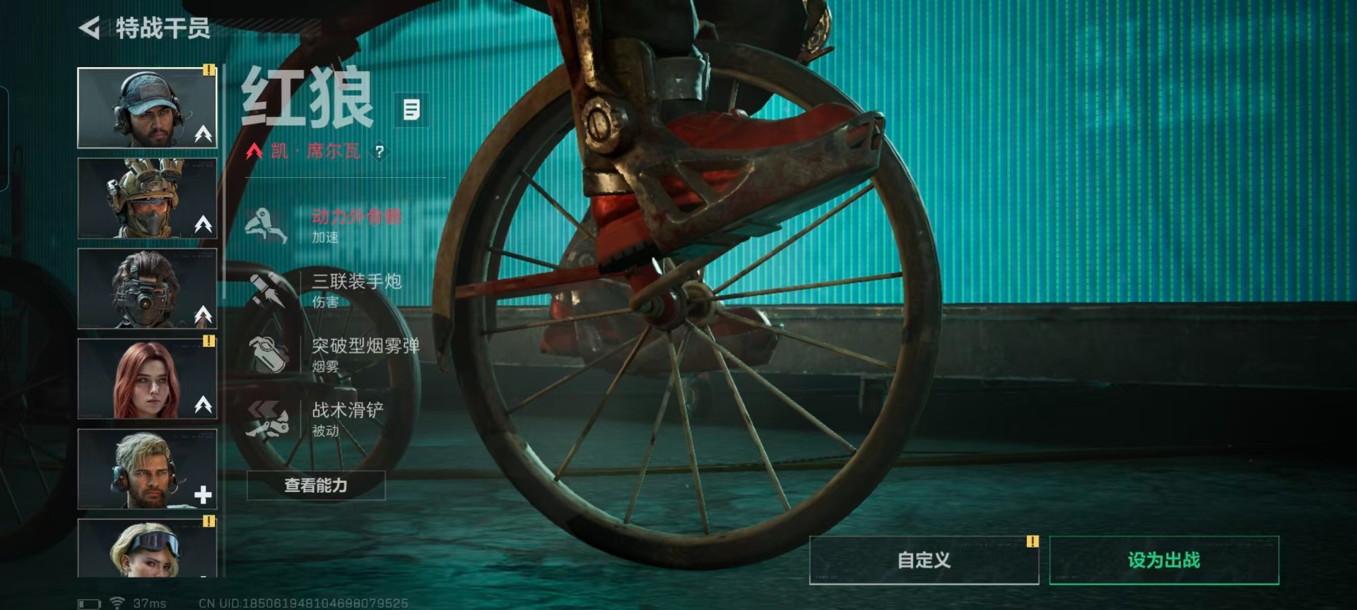 SJZQM382905三角洲行动账号详情图22