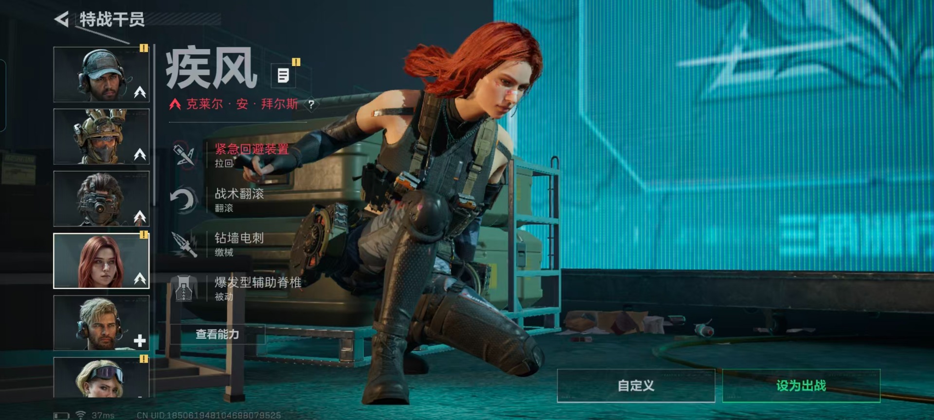 SJZQM382905三角洲行动账号详情图23