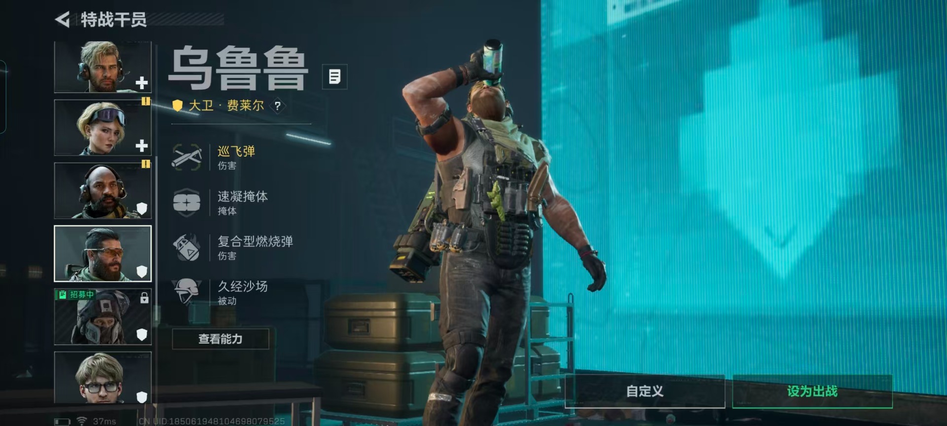 SJZQM382905三角洲行动账号详情图24