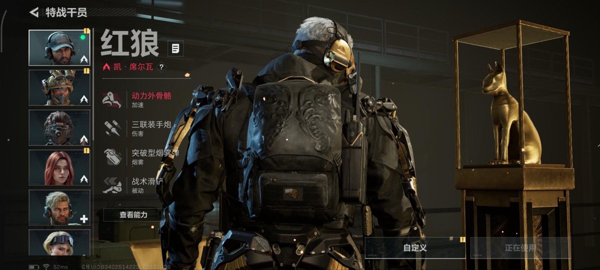 SJZQM382909三角洲行动账号详情图10 SJZQM382909三角洲行动账号详情图10