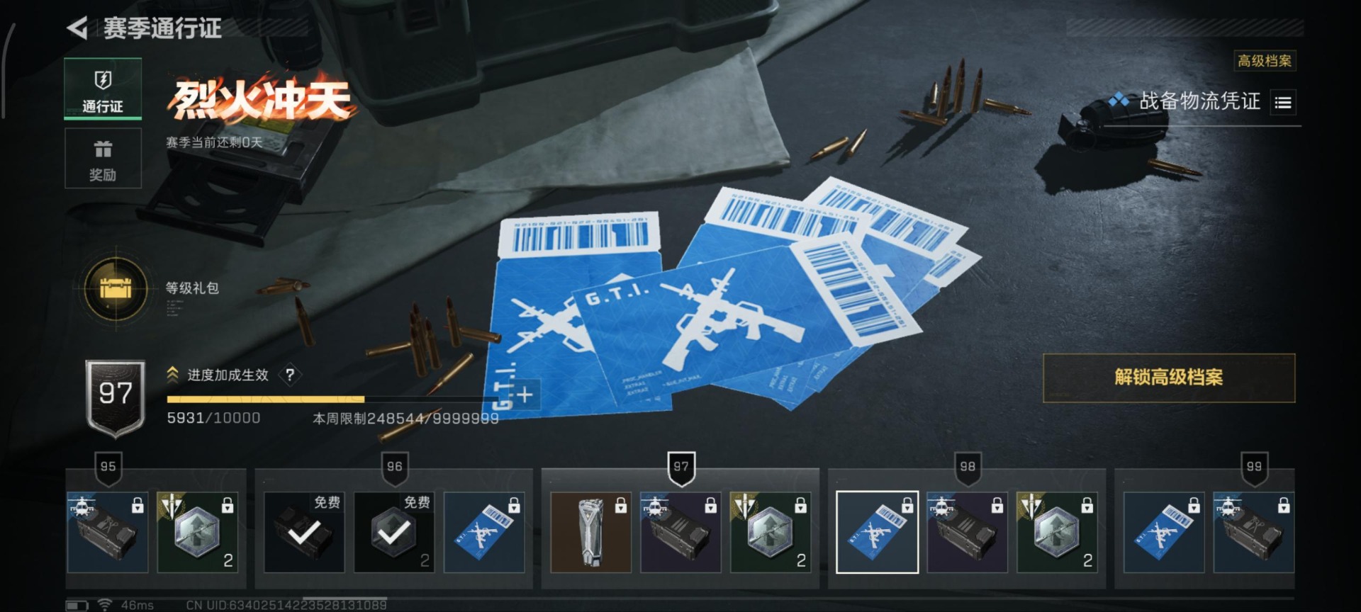 SJZQM382909三角洲行动账号详情图11 SJZQM382909三角洲行动账号详情图11