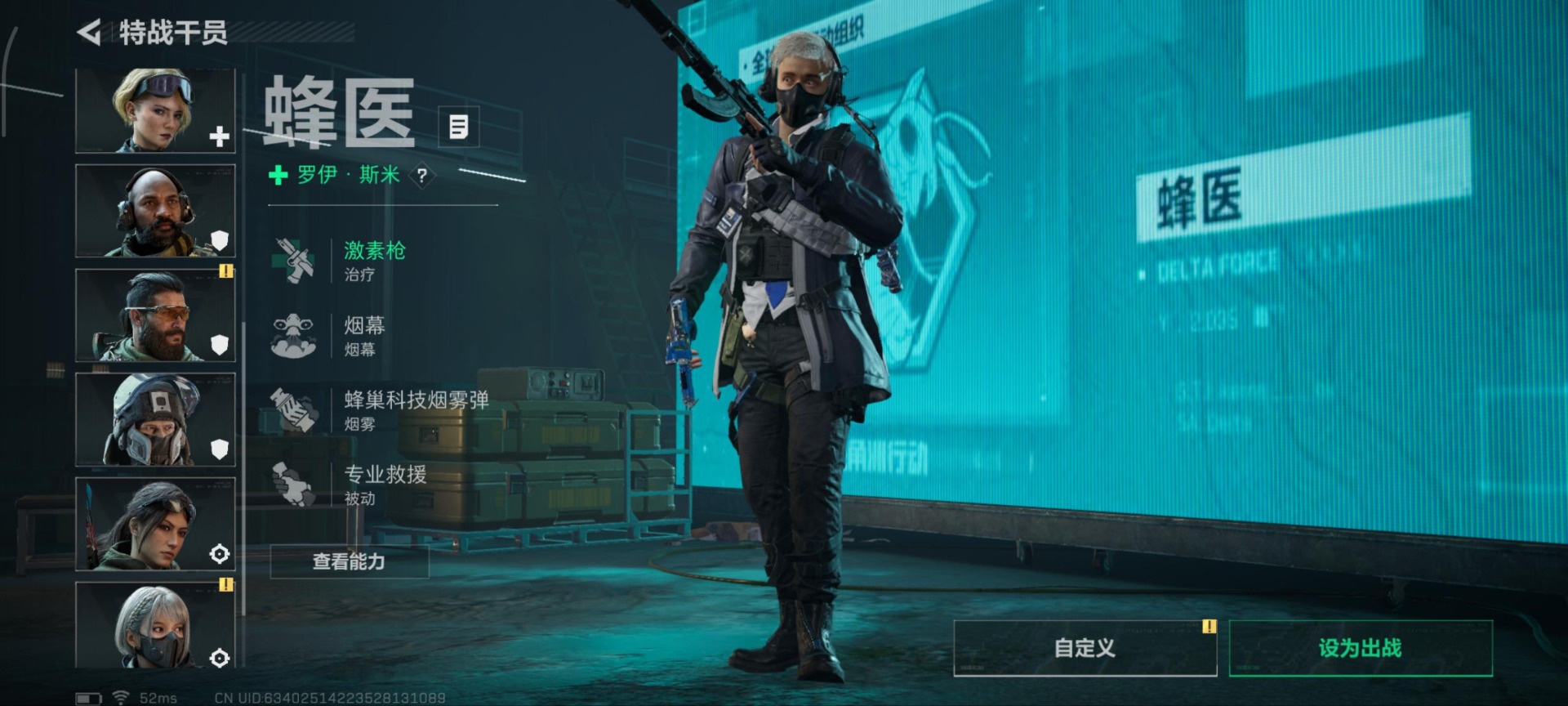 SJZQM382909三角洲行动账号详情图17 SJZQM382909三角洲行动账号详情图17