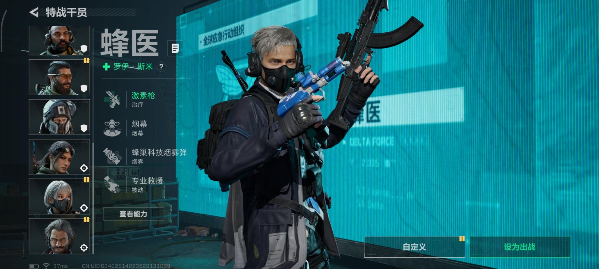 SJZQM382909三角洲行动账号详情图21 SJZQM382909三角洲行动账号详情图21