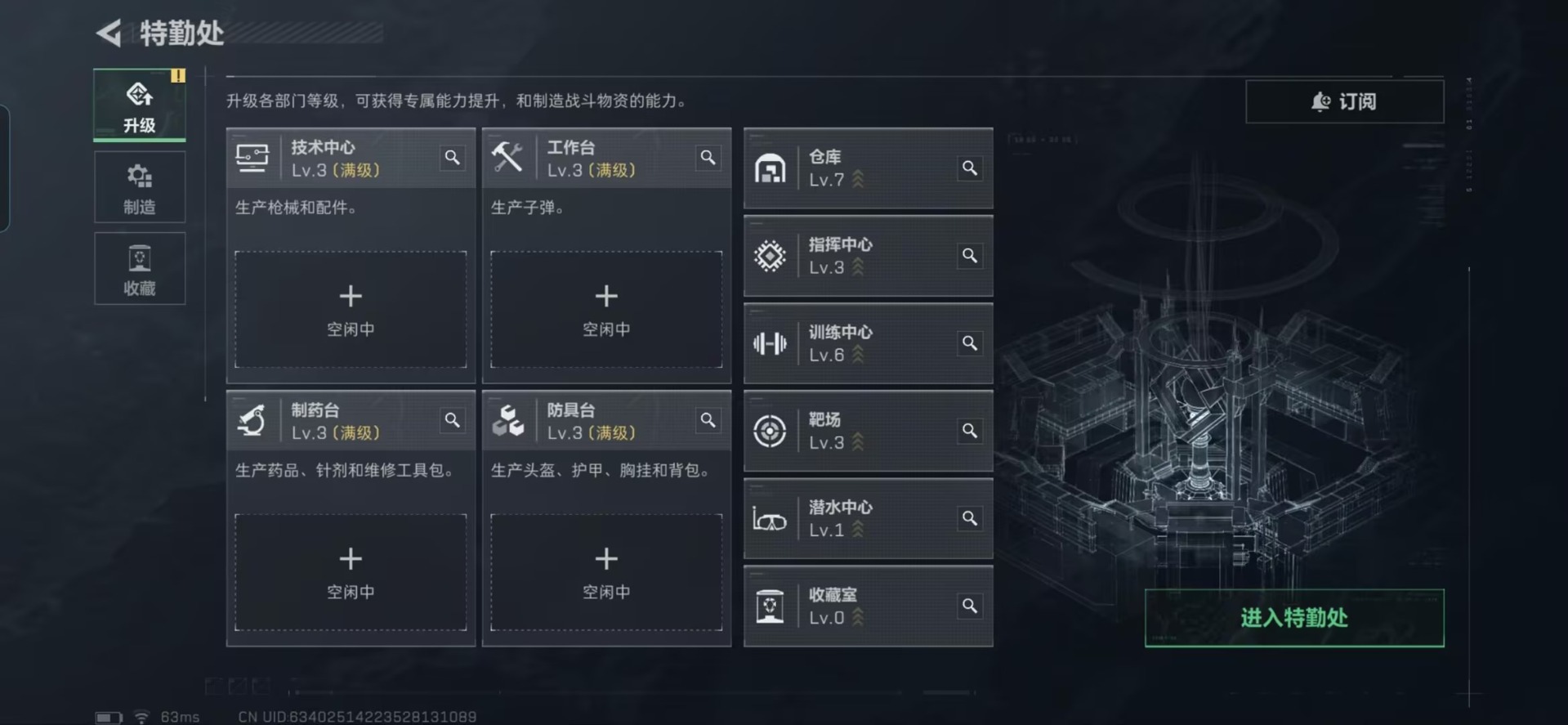 SJZQM382909三角洲行动账号详情图27 SJZQM382909三角洲行动账号详情图27