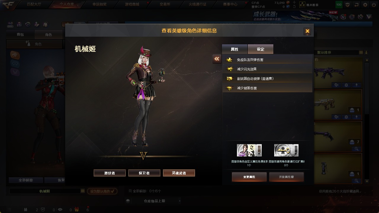 穿越火线账号东部战区上海一区[]1英雄角色 28V武器 可二次 可修改实名 
【排位资格】:有
【V武器】:Anaconda-玄