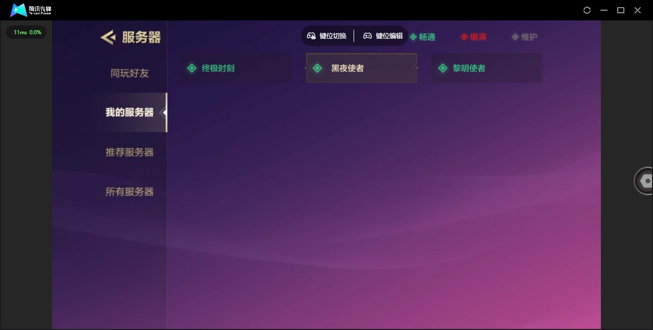 JCCQM34078金铲铲之战账号详情图11