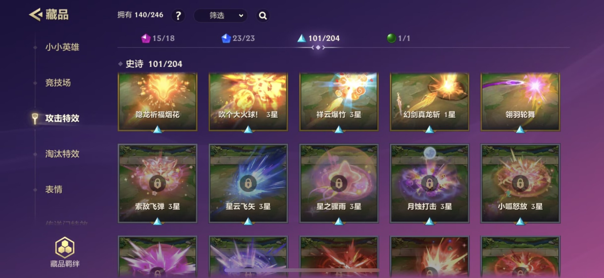 JCCQM34080金铲铲之战账号详情图10 JCCQM34080金铲铲之战账号详情图10