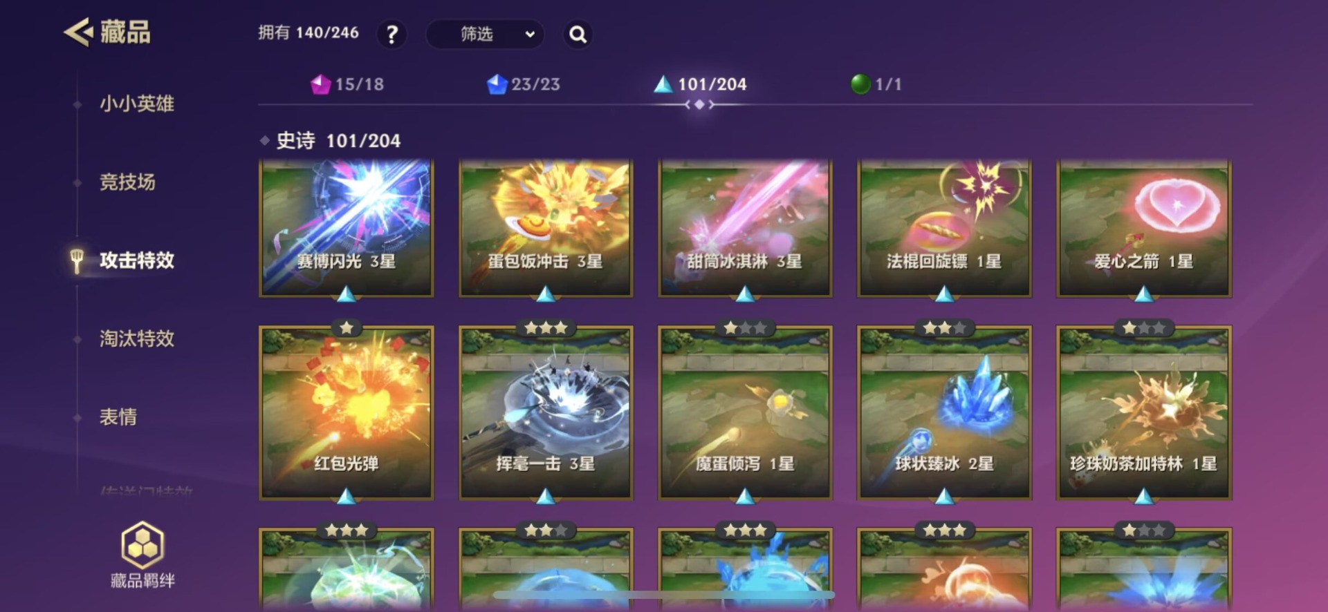 JCCQM34080金铲铲之战账号详情图11 JCCQM34080金铲铲之战账号详情图11