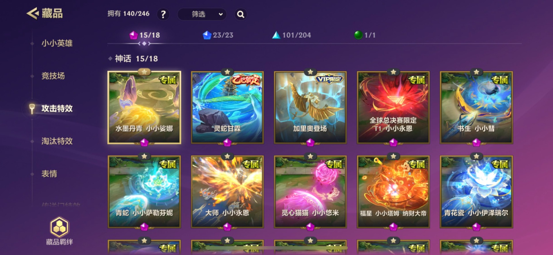 JCCQM34080金铲铲之战账号详情图13 JCCQM34080金铲铲之战账号详情图13