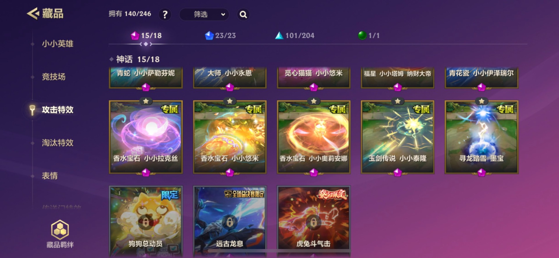 JCCQM34080金铲铲之战账号详情图14 JCCQM34080金铲铲之战账号详情图14