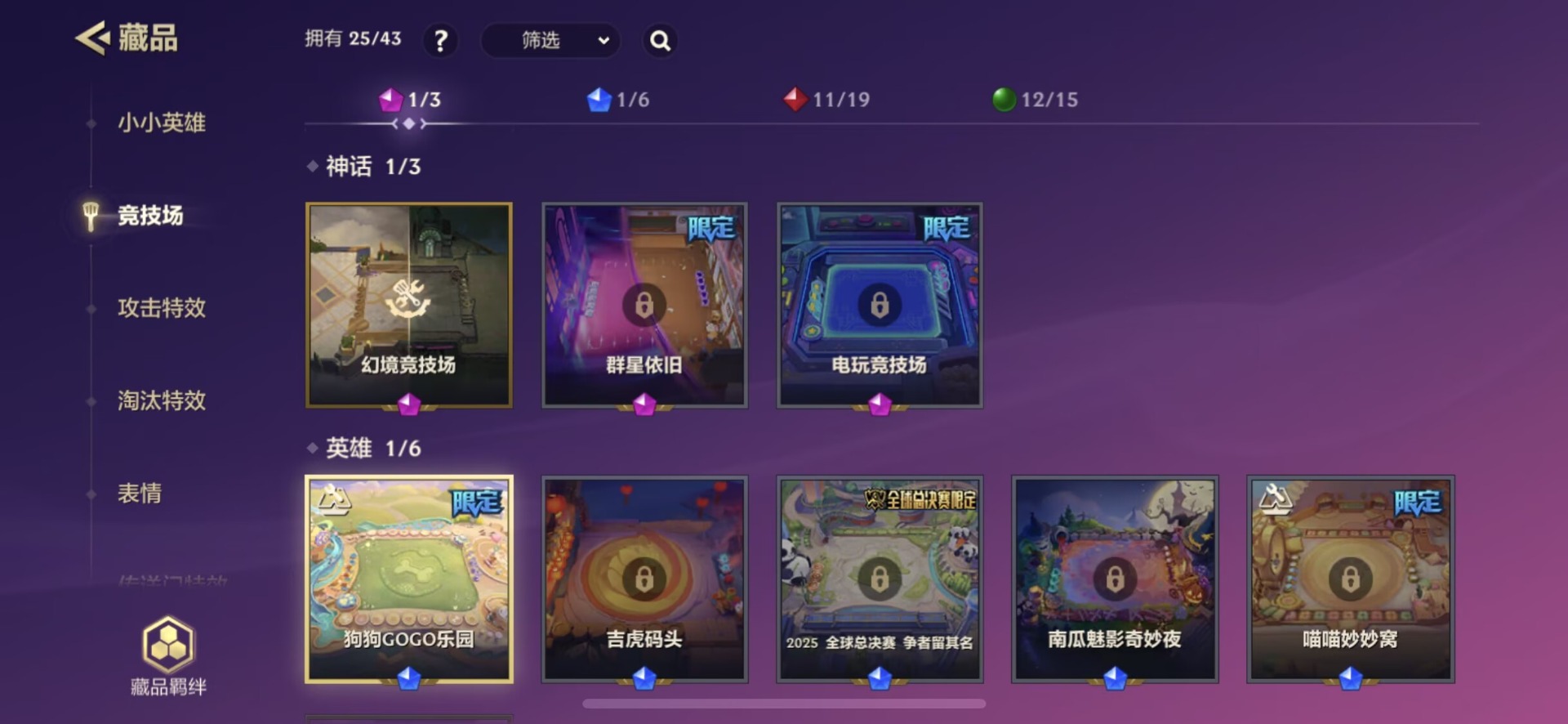 JCCQM34080金铲铲之战账号详情图18 JCCQM34080金铲铲之战账号详情图18