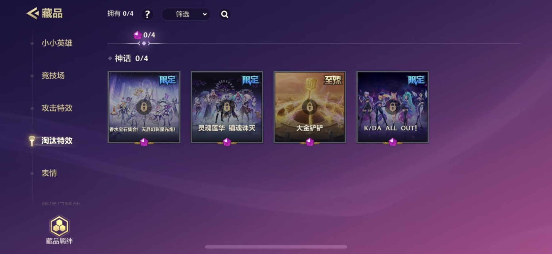 JCCQM34080金铲铲之战账号详情图21 JCCQM34080金铲铲之战账号详情图21