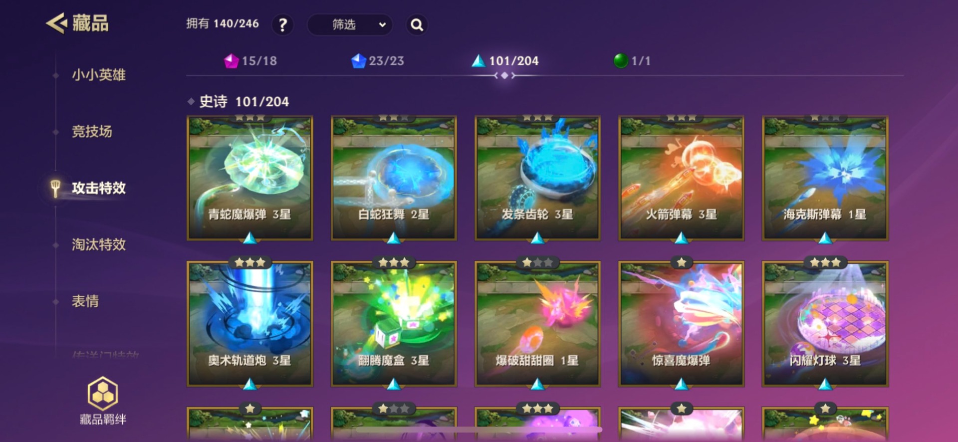 JCCQM34080金铲铲之战账号详情图23 JCCQM34080金铲铲之战账号详情图23