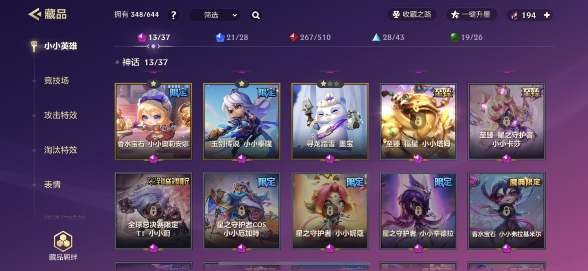 JCCQM34080金铲铲之战账号详情图36 JCCQM34080金铲铲之战账号详情图36