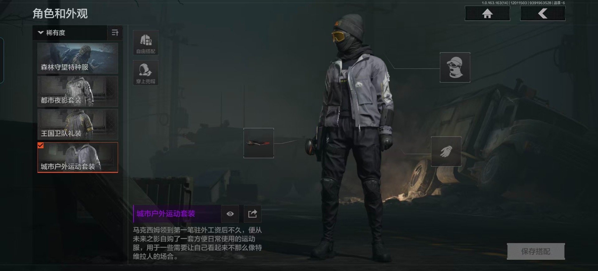 AQQM317053暗区突围账号详情图13 AQQM317053暗区突围账号详情图13