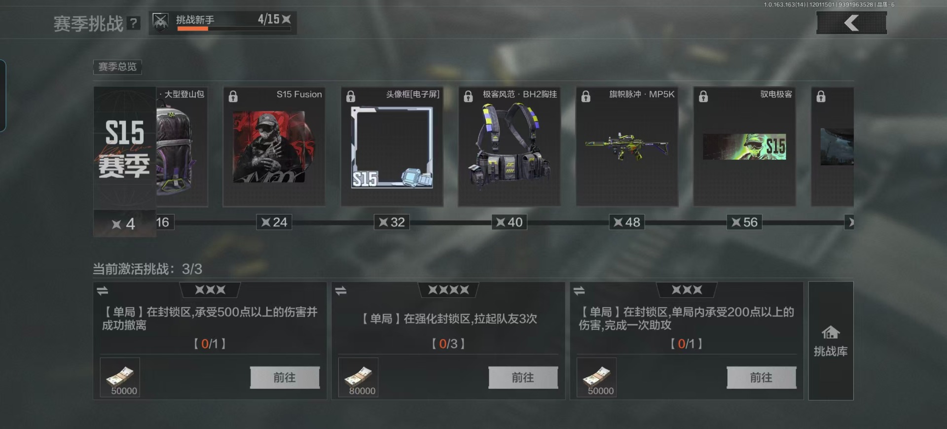 AQQM317053暗区突围账号详情图15 AQQM317053暗区突围账号详情图15