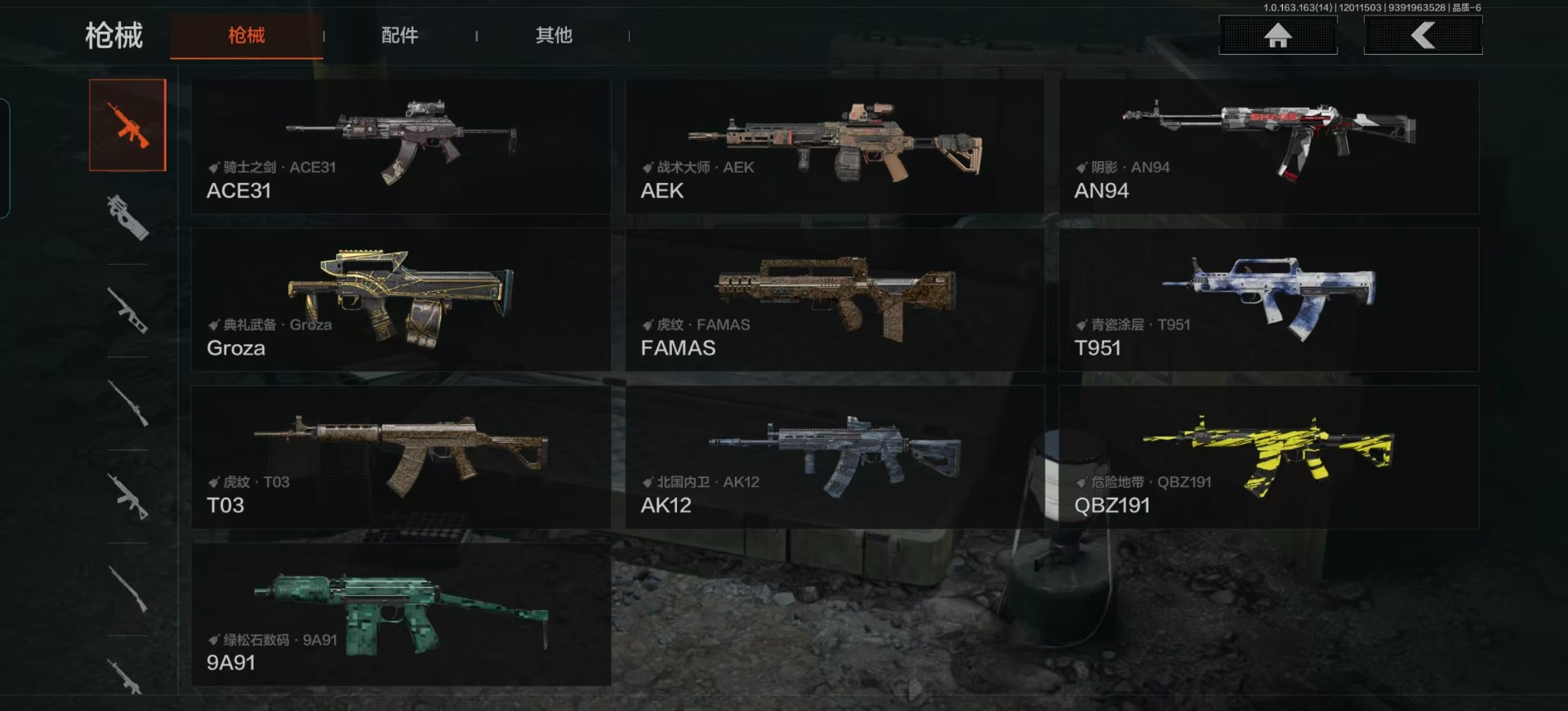 AQQM317053暗区突围账号详情图20 AQQM317053暗区突围账号详情图20