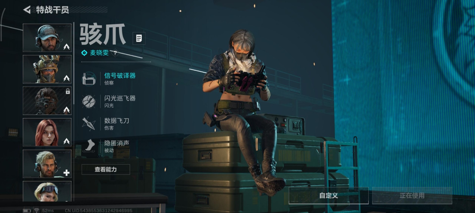 SJZQM382968三角洲行动账号详情图15 SJZQM382968三角洲行动账号详情图15