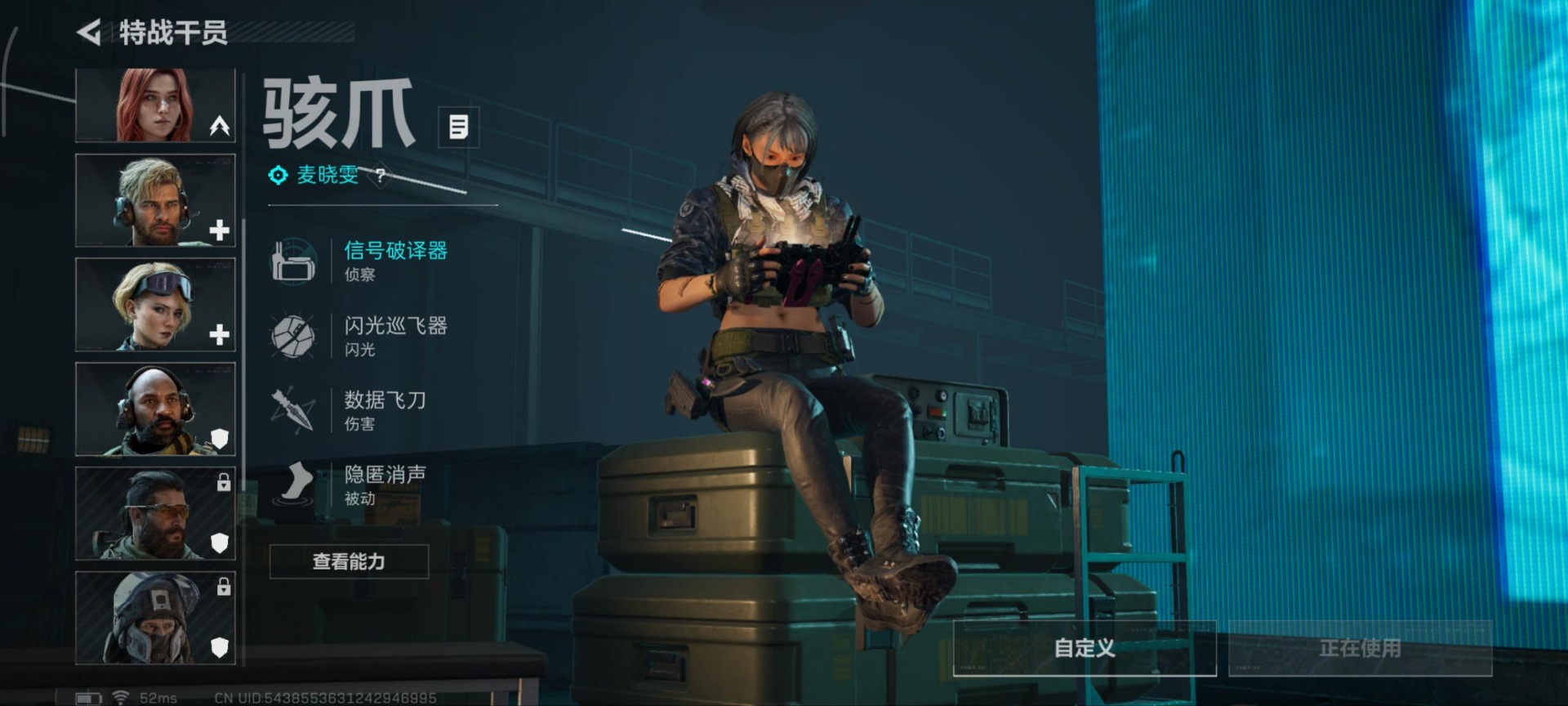 SJZQM382968三角洲行动账号详情图20 SJZQM382968三角洲行动账号详情图20