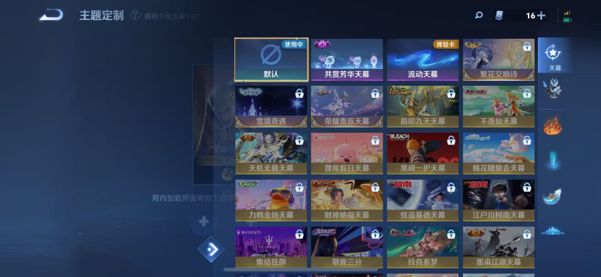 WZQM3421231王者荣耀账号详情图17 WZQM3421231王者荣耀账号详情图17