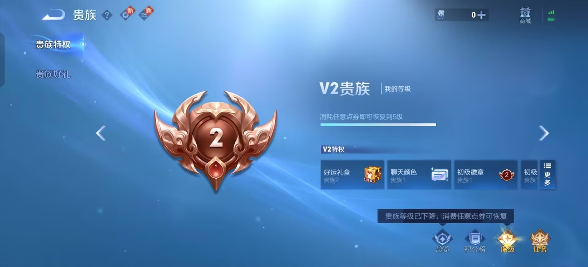 WZQM3421367王者荣耀账号详情图8 WZQM3421367王者荣耀账号详情图8