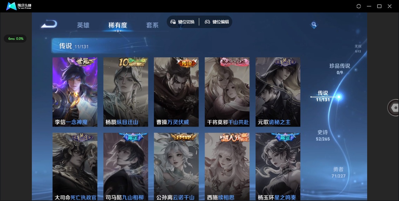 WZCMW3428360王者荣耀账号详情图7 WZCMW3428360王者荣耀账号详情图7