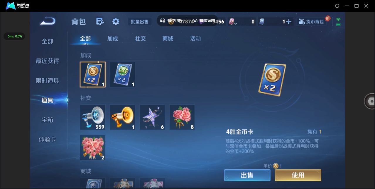 WZCMW3428360王者荣耀账号详情图11 WZCMW3428360王者荣耀账号详情图11