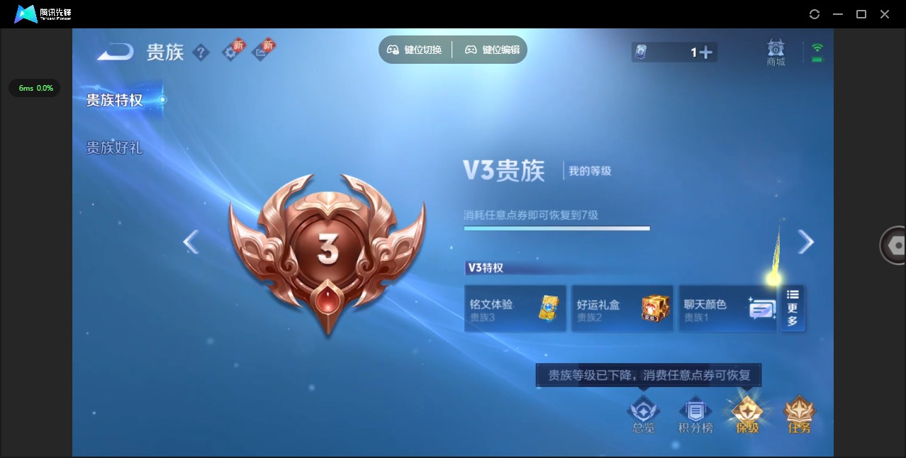 WZCMW3428360王者荣耀账号详情图14 WZCMW3428360王者荣耀账号详情图14