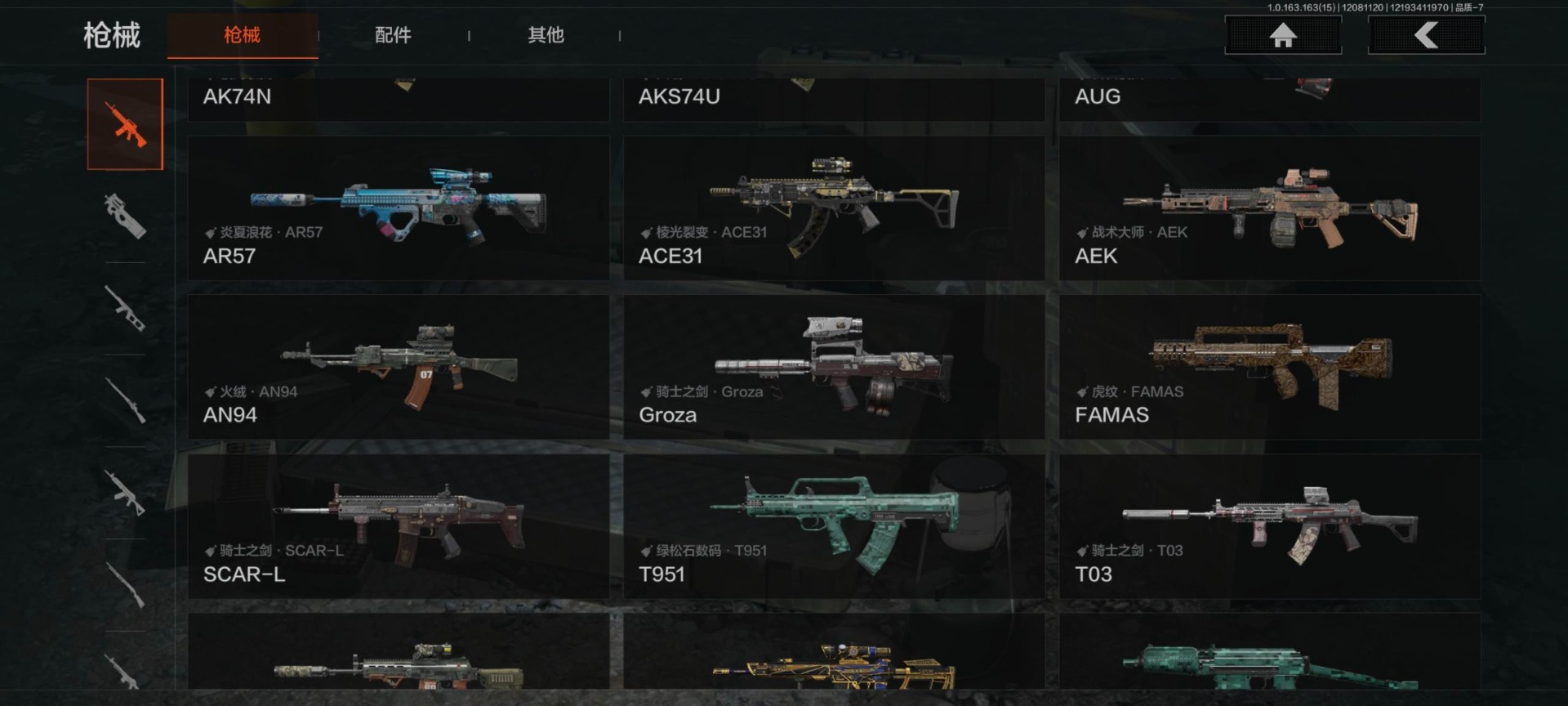 AQQM317057暗区突围账号详情图4 AQQM317057暗区突围账号详情图4