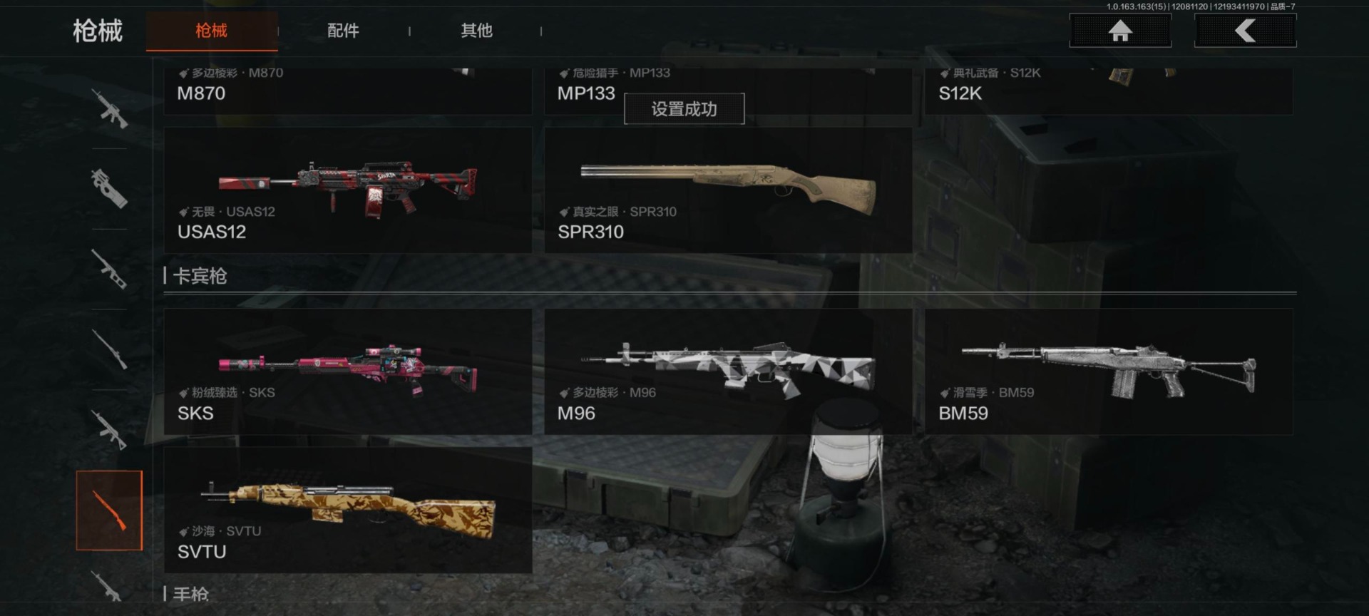 AQQM317057暗区突围账号详情图5 AQQM317057暗区突围账号详情图5